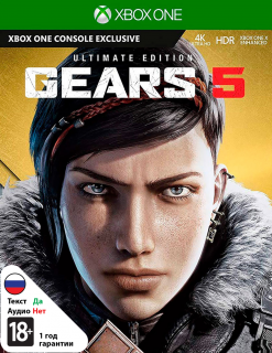 Диск Gears 5 - Ultimate Edition + комплект Gears of War (код для скачивания) [Xbox One]