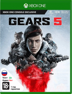 Диск Gears 5 [Xbox One]