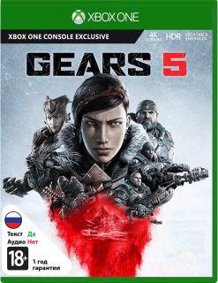 Диск Gears 5 (Б/У) [Xbox One]