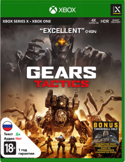 Диск Gears Tactics (Б/У) [Xbox]