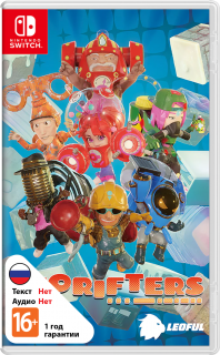 Диск Georifters [NSwitch]