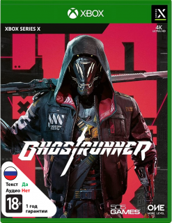 Диск Ghostrunner [Xbox Series X]