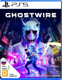 Диск Ghostwire: Tokyo [PS5]