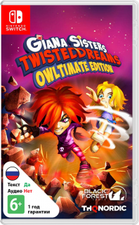 Диск Giana Sisters: Twisted Dreams - Owltimate Edition [NSwitch]