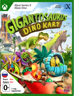 Диск Gigantosaurus: Dino Kart [Xbox]