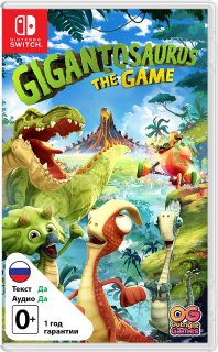 Диск Gigantosaurus: The Game [NSwitch]