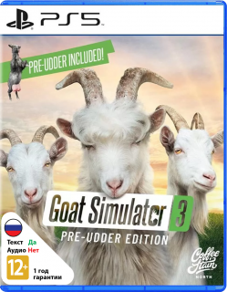 Диск Goat Simulator 3 - Pre-Udder Edition [PS5]