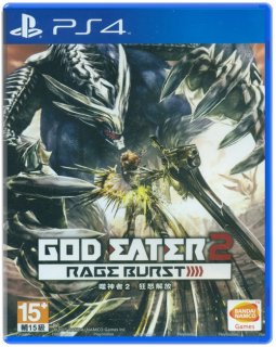 Диск God Eater 2: Rage Burst (Б/У) (азия) [PS4]