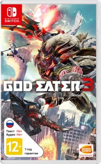 Диск God Eater 3 [NSwitch]