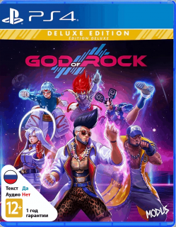 Диск God of Rock - Deluxe Edition [PS4]