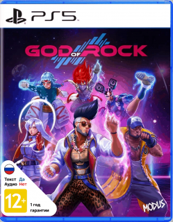 Диск God of Rock [PS5]
