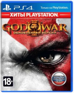 Диск God of War 3 Обновленная версия [Хиты Playstation] (Б/У) [PS4]