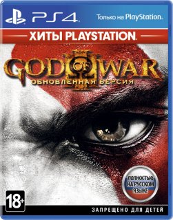 Диск God of War 3 Обновленная версия [PS4] Хиты PlayStation