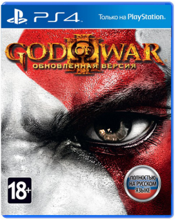 Диск God of War 3 Обновленная версия (Б/У) [PS4]
