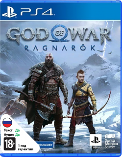 Диск God of War Рагнарёк (Б/У) [PS4]
