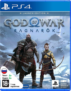 Диск God of War Рагнарёк (субтитры на русском) (Б/У) [PS4]