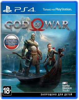 Диск God of War (2018) [PS4]
