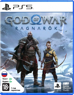 Диск God of War Рагнарёк [PS5]