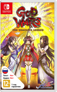 Диск GOD Wars The Complete Legend [NSwitch]