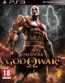 Диск God of War 3 Трилогия (Б/У) [PS3]