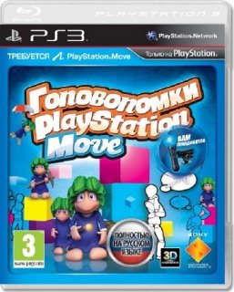 Диск Головоломки PlayStation Move (Б/У) [PS3, PS Move]
