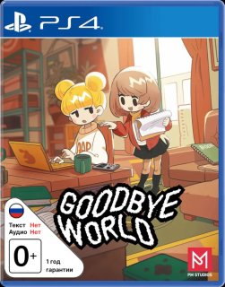 Диск Goodbye World [PS4]