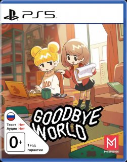 Диск Goodbye World [PS5]