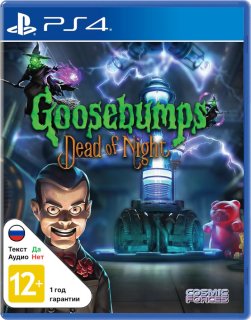 Диск Goosebumps: Dead of Night [PS4]