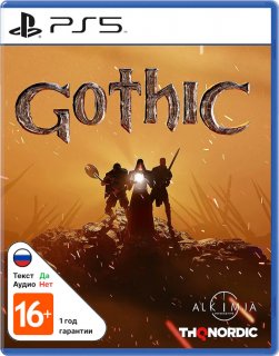 Диск Gothic Remake [PS5]