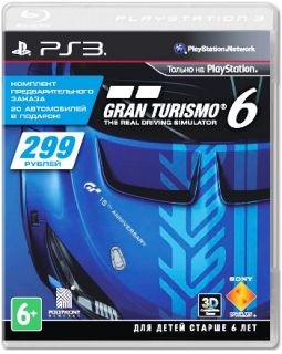 Диск Комплект предварительного заказа Gran Turismo 6 [PS3]