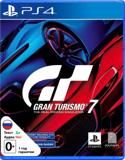 Диск Gran Turismo 7 [PS4]