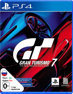 Диск Gran Turismo 7 (Б/У) [PS4]