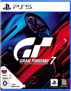 Диск Gran Turismo 7 (Б/У) [PS5]