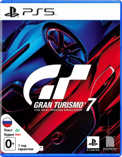 Диск Gran Turismo 7 [PS5]