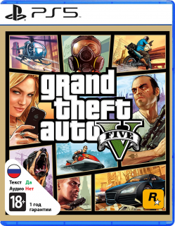 Диск Grand Theft Auto V (GTA 5) [PS5]