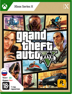 Диск Grand Theft Auto V (GTA 5) [Xbox Series X]