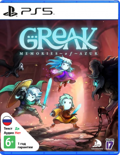 Диск Greak: Memories of Azur [PS5]