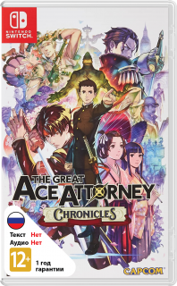 Диск Great Ace Attorney Chronicles (US) [NSwitch]