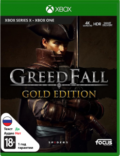 Диск GreedFall - Gold Edition [Xbox]