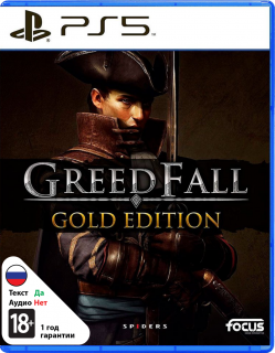 Диск GreedFall (Б/У) [PS5]