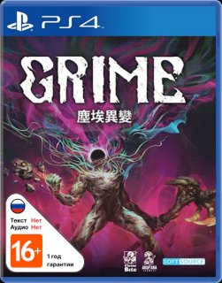 Диск GRIME (ASIA) [PS4]