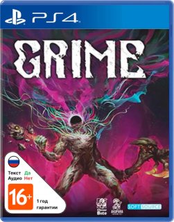 Диск GRIME [PS4]
