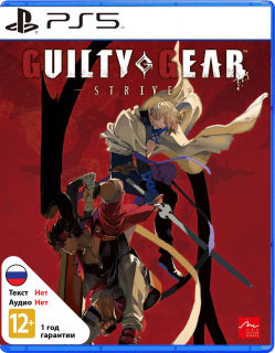 Диск Guilty Gear Strive [PS5]