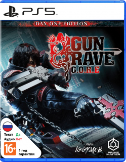 Диск Gungrave G.O.R.E - Day One Edition [PS5]