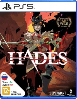 Диск Hades (Б/У) [PS5]
