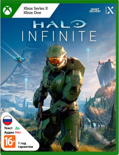 Диск Halo Infinite (Б/У) [Xbox]