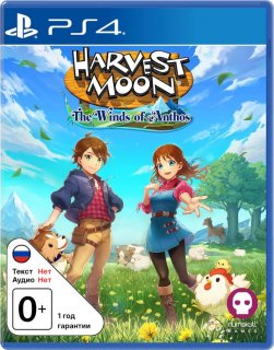 Диск Harvest Moon: The Winds of Anthos [PS4]