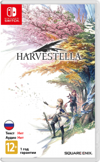 Диск Harvestella [NSwitch]
