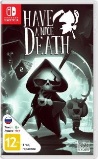 Диск Have a Nice Death [NSwitch]