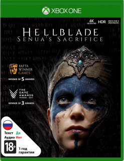 Диск Hellblade: Senua's Sacrifice (Б/У) (без обложки) [Xbox One]